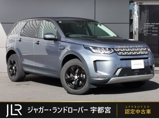 ディスカバリースポーツ  S 2.0L P200 5+2シート 4WD