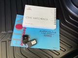 メンテナンスノート【整備記録簿】、取説も揃っています。スマートキーはバッグなどにしまったままボタン操作でエンジンの始動・停止ができて大変便利です。
