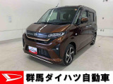 全社総在庫300台超!中古車はぜひ群馬ダイハツ各店舗へ!