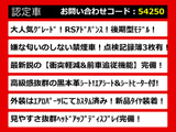 クラウン ハイブリッド 2.5 RS アドバンス 後期型 黒革 セーフティセンス