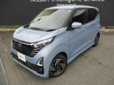 フレンドリー&スタイリッシュな日産デイズ♪