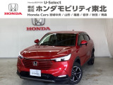 ホンダ ヴェゼル