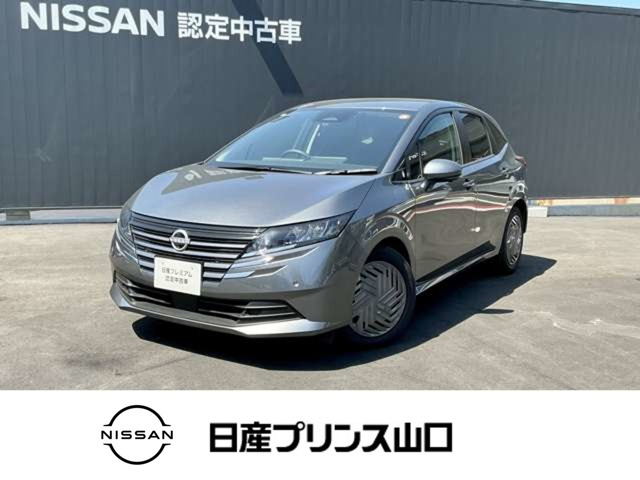 ノート 1.2 X 