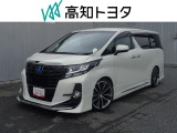 高知県内の方への販売に限らせていただきます。