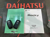 ご不明な点やお気づきの点はお気軽にお問い合わせ下さい!