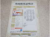 車輌検査証明書付き。