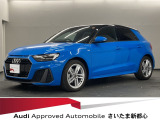 Audiさいたま新都心は、首都高さいたま新都心出口より僅か1.2キロ! 正規ディーラーならではの安心をお届けいたします。お気軽にお問い合わせください。