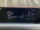 TCS(トラクションコントロールシステム)&DSC(横滑り防止機構)やBSM(隣車線上の側・後方からの車両接近を通知)、LDWS(車線逸脱警報システム)で安全運転をサポート!