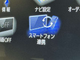スマホとクルマをつなぐことで、これまでのナビに加えて、いろんなサービスが楽しめます。