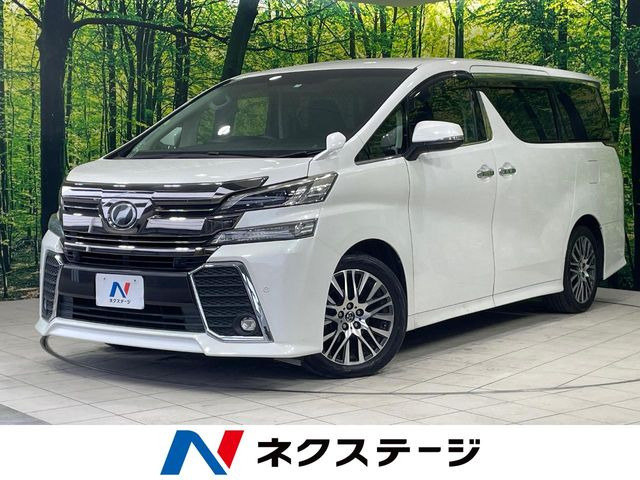 トヨタ ヴェルファイア 