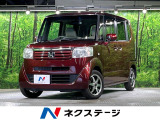 電動スライドドア SDナビ 後席モニター バックカメラ 禁煙車 ドラレコ