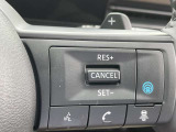 同一車線運転支援システム「プロパイロット」が付いており、高速道路の運転も楽になります