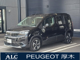 PEUGEOT/CITROEN厚木 正規ディーラー認定中古車 神奈川県厚木市酒井3175TEL 046-229-8855  遠方のお客様もお気軽にご相談下さい。
