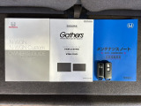 スマートキーは鍵をバッグに入れたままでもドアロックの開閉やエンジンのON・OFFができます。夜間や雨の日も鍵を探さなくて良いので便利です。
