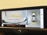 【パノラミックビューモニター】専用のカメラにより、上から見下ろしたような視点で360度クルマの周囲を確認することができます☆死角部分も確認しやすく、狭い場所での切り返しや駐車もスムーズに行えます。