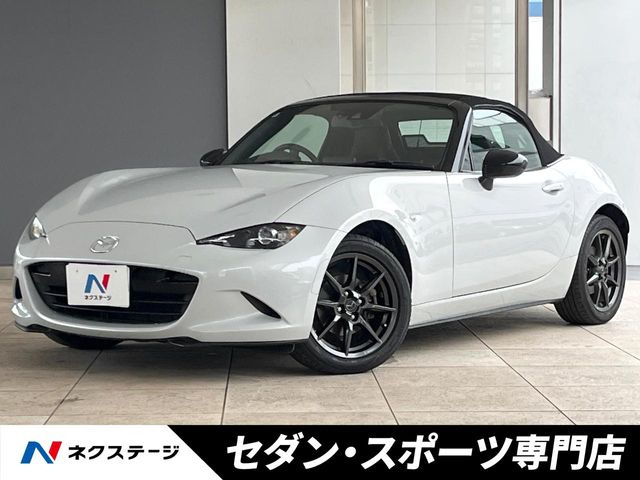 ロードスター 1.5 S レザーパッケージ 