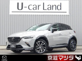 【マツダデザイン】 クルマを単なる移動手段だけでは終わらせない。それ自体に魂が宿った様な、躍動感溢れるボディ造形を目指しました。