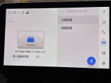 万が一の事故などの証拠づくりにも最適なドライブレコーダー!