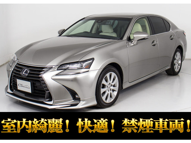 GS 450h Iパッケージ 後期型 本革 セーフティシステム+