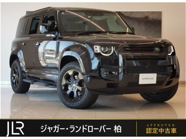 ディフェンダー 110 キュレイテッドスペック 300PS 4WD 