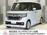 ホンダ N-BOXカスタム