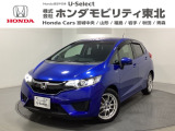東北六県をカバーする『ホンダモビリティ東北』の全在庫のご商談も、ご希望に合わせて可能です。お気軽にお問い合わせ下さい。なお、他店にて展示の中古車は店舗間に応じて別途陸送費がかかります。ご了承ください。
