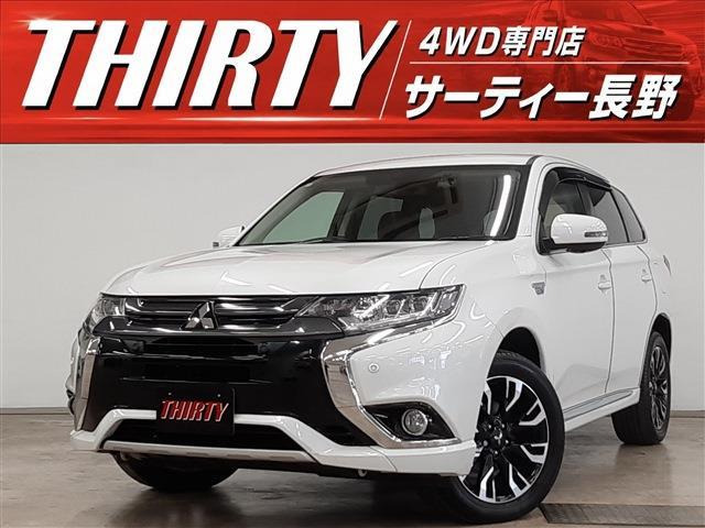 アウトランダーPHEV 2.0 G セイフティパッケージ 4WD