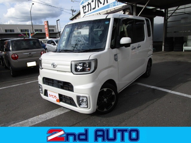 ピクシスメガ Gターボ レジャーエディション SAII 4WD 
