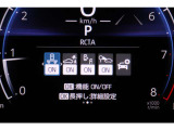 安全装備表示です。