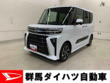 全社総在庫300台超!中古車はぜひ群馬ダイハツ各店舗へ!