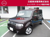 お陰様で在庫車の入れ替わりが早くなっております。ご来店前に在庫確認、ご来店予約をいただければ幸いです!ご来店予約は042-549-1123まで!