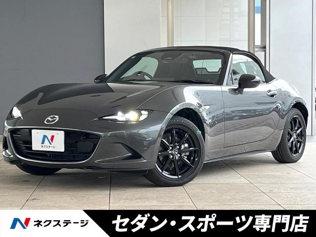 ロードスター 1.5 S スペシャルパッケージ 