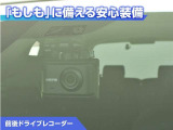 シエンタ ハイブリッド 1.5 G 