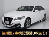 ★トヨタ クラウンHV 2.5RSアドバンス 後期型★★禁煙車★黒本革★エアロ★冷暖房シート★★ステアリングヒーター★プリクラッシュ★★レーダークルーズ★クリアランスソナー★★BSM★踏み間違い防止機能★SDマルナビ★