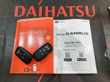 ご不明な点やお気づきの点はお気軽にお問い合わせ下さい!