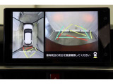 車両を上から見たような映像表示するパノラミックビューモニター付き!
