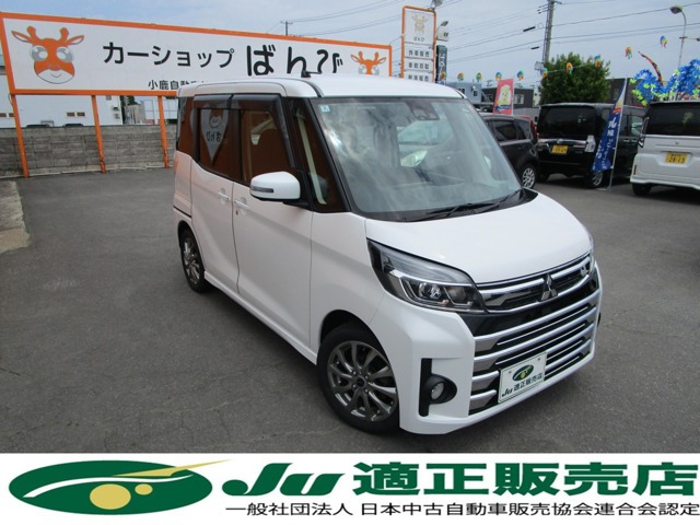 eKスペースカスタム T セーフティ プラス エディション 4WD 