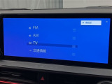 【オーディオ選択】こちらからオーディオの操作して頂けます!!