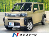 ガラスルーフ バックカメラ 衝突被害軽減システム 禁煙車 コーナーセンサ