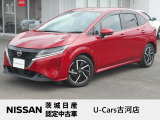 当店スタッフ査定車両ノート入庫しました。査定資格を持ったスタッフが厳しい査定行い厳選したお車です。少しでも気に成ったら是非お気軽にお問い合わせ下さい。電話、メール問いません。