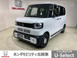 弊社はホンダの認定中古車ディーラーとして、お客様に安全・安心・快適なカーライフを提供することをお約束します。