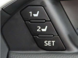 運転席は二人分のシートポジションを記憶します。
