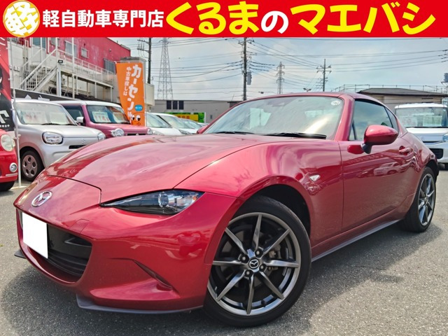 マツダ ロードスターRF 