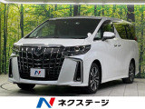 トヨタ アルファード