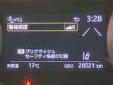 ★衝突回避支援システムが安全運転を多面的にサポートしてくれます★
