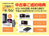 カローラツーリング 1.8 ハイブリッド W×B E-Four 4WD 