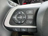 ステアリングリモコン付き。運転中のオーディオ操作が可能なので視線をナビに移したり、ハンドルから手を離さないので危険がなくなり安全です!