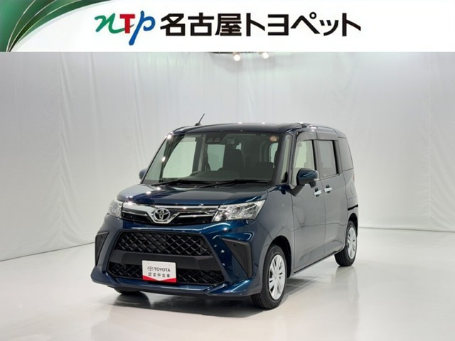 ルーミー 1.0 G 