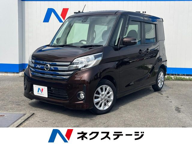 デイズルークス X Vセレクション セーフティII
