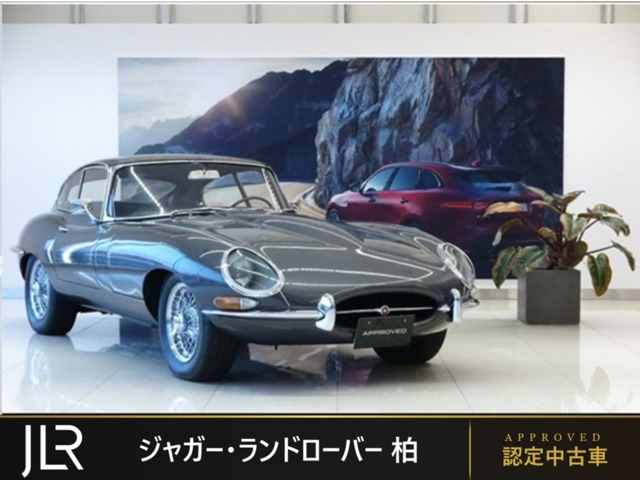 Eタイプ シリーズ I クーペ 3.8L Fixed Head Coupe